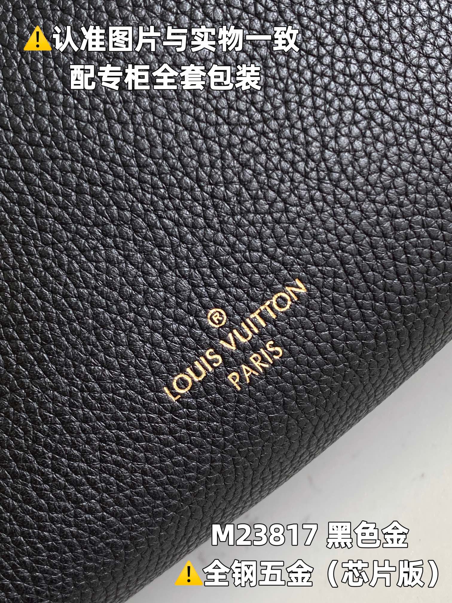 Louis Vuitton Box Bags